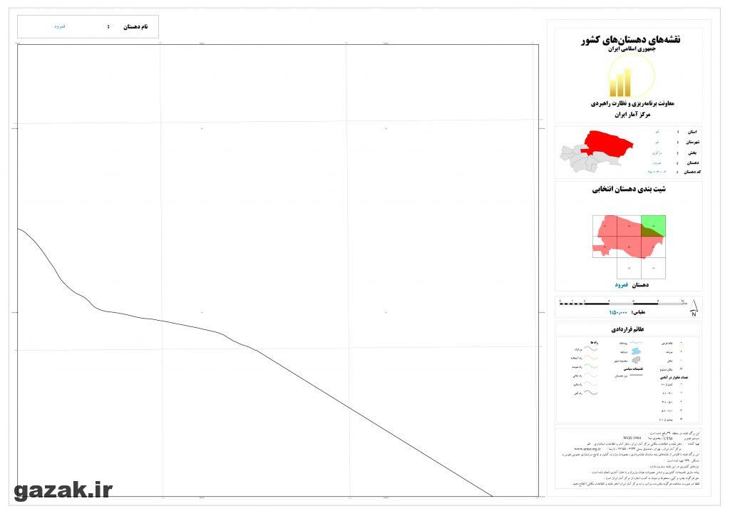 famroud 3 1024x724 - نقشه روستاهای شهرستان قم