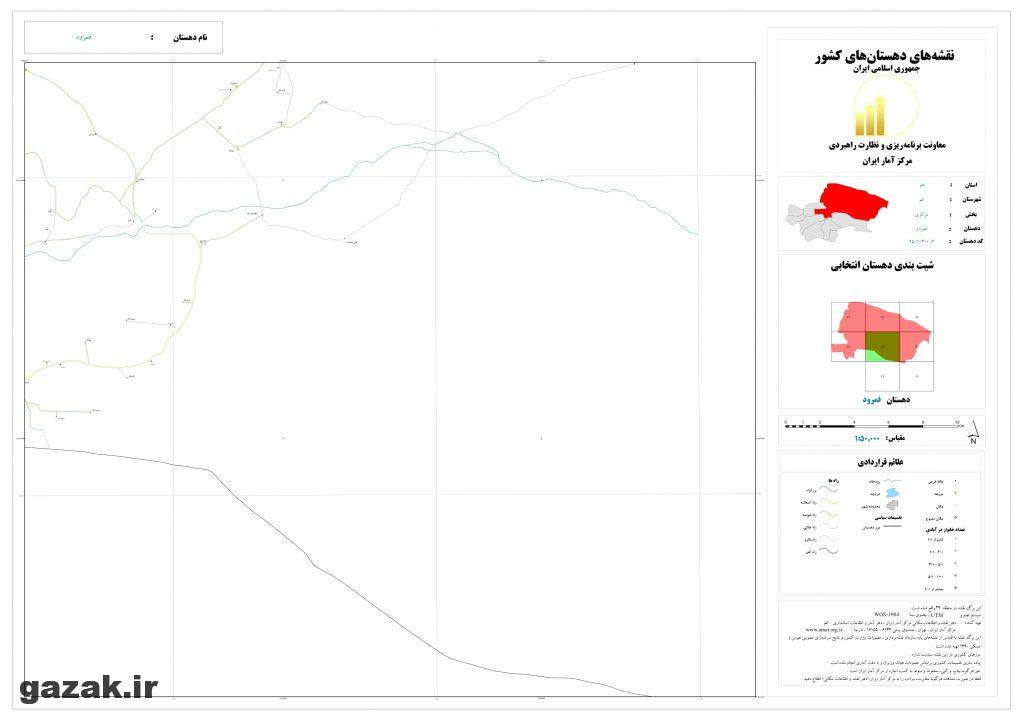 famroud 5 1024x724 - نقشه روستاهای شهرستان قم