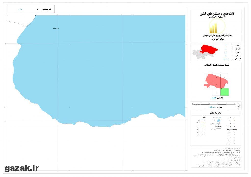 famroud 8 1024x724 - نقشه روستاهای شهرستان قم