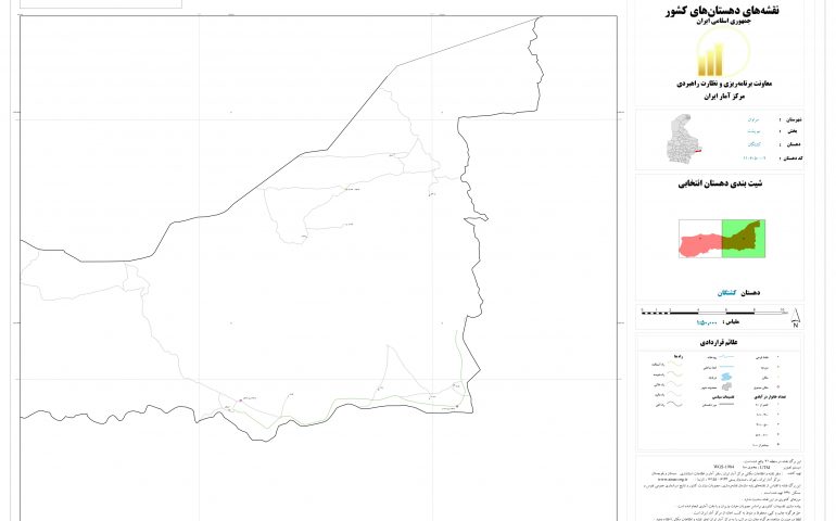 نقشه روستای کشتگان