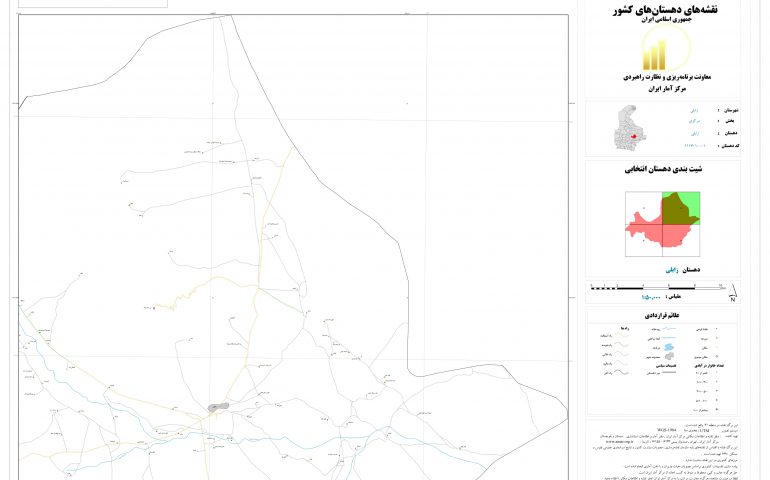 نقشه روستای زابلی