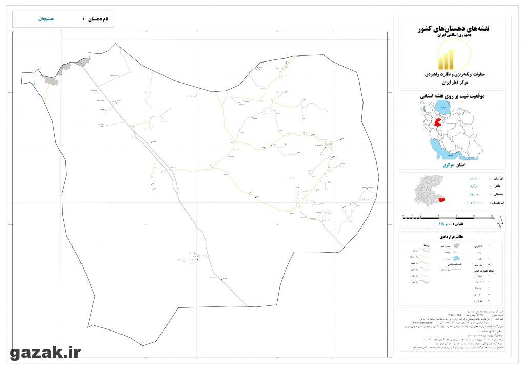 نقشه روستاهای شهرستان دلیجان hastijan 1024x724 - نقشه روستاهای شهرستان دلیجان