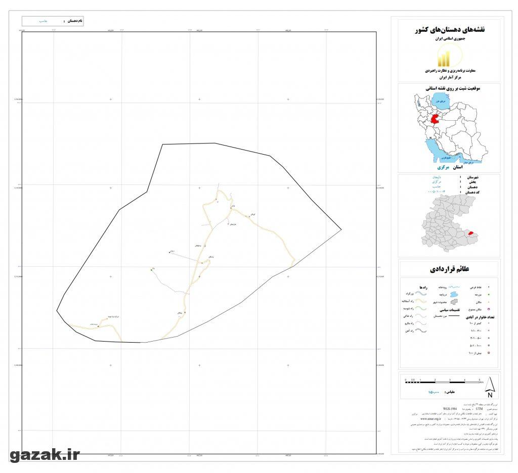 نقشه روستاهای شهرستان دلیجان jasb 1024x936 - نقشه روستاهای شهرستان دلیجان