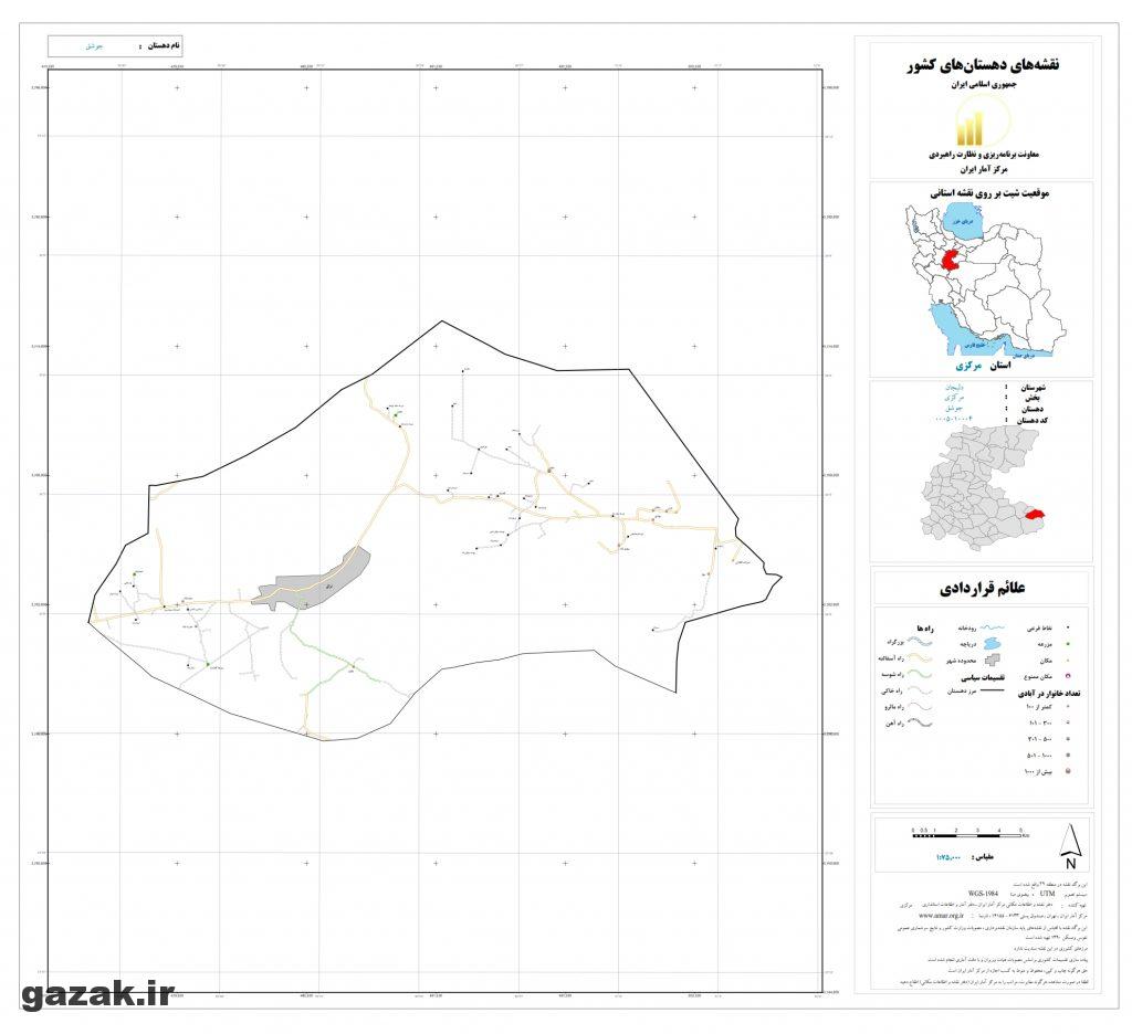 نقشه روستاهای شهرستان دلیجان joshagh 1024x936 - نقشه روستاهای شهرستان دلیجان
