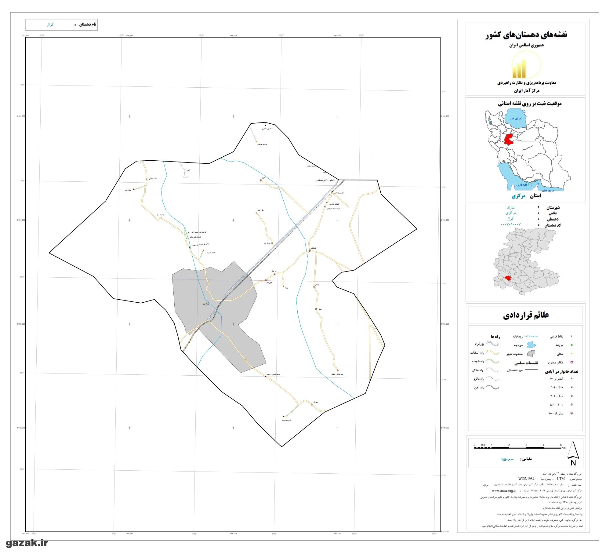 نقشه روستاهای شهرستان شازند