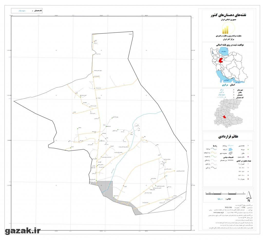 mashhad mighan 1024x936 - نقشه روستاهای شهرستان اراک
