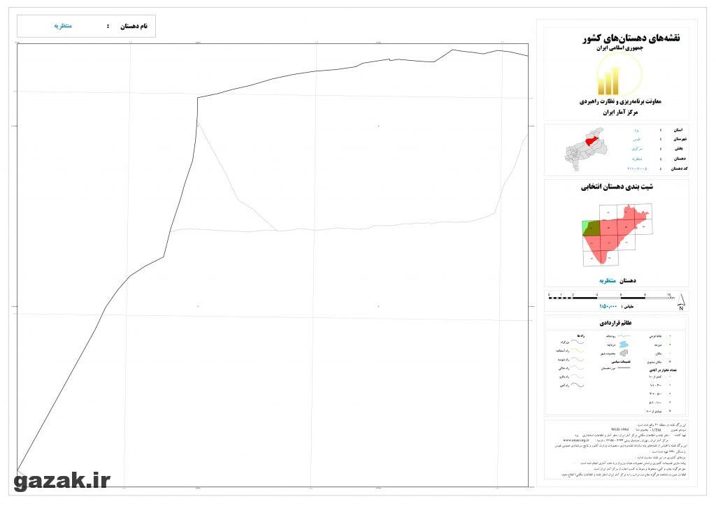 montazarieh 4 1024x724 - نقشه روستاهای شهرستان طبس