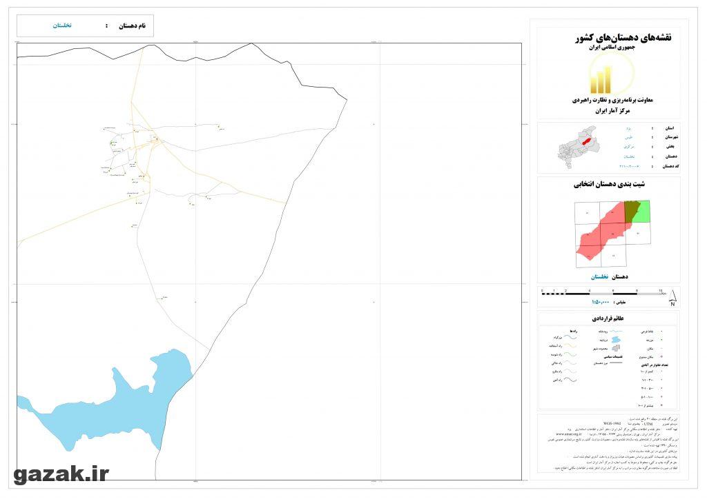 nakhlestan 3 1024x724 - نقشه روستاهای شهرستان طبس