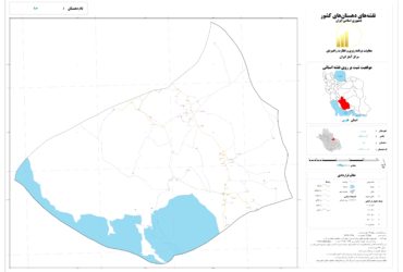 hana 370x250 - برگه نخست