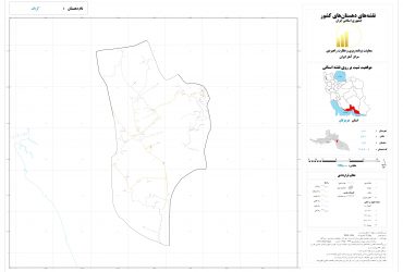 karian 370x250 - برگه نخست