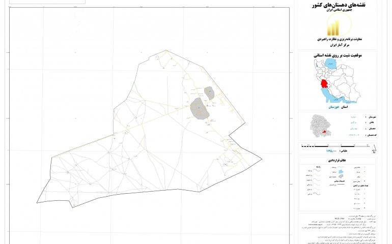 نقشه روستای چاه سالم