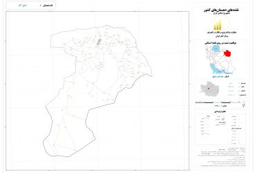 eshgh abad 370x250 - برگه نخست