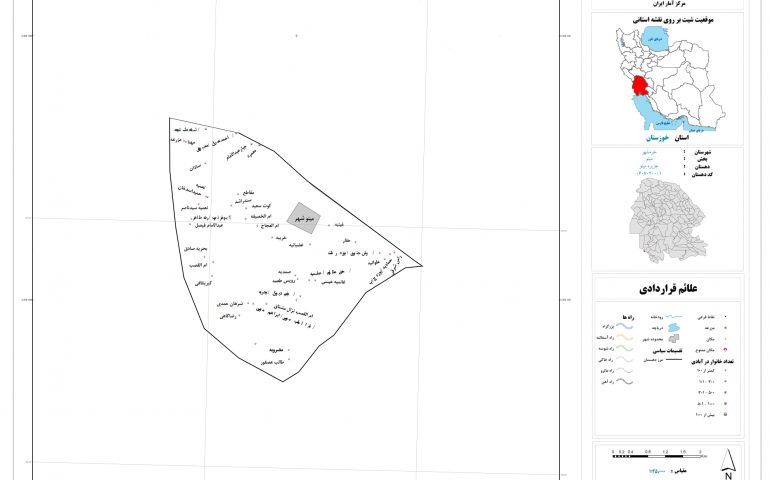 نقشه جزیره مینو