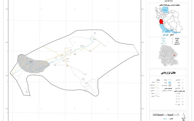نقشه روستای منگشت